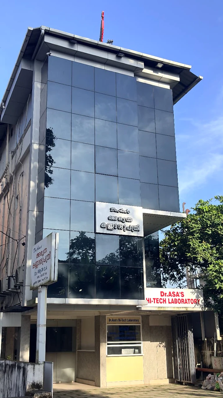 Exterior of the Mannuthy hospital