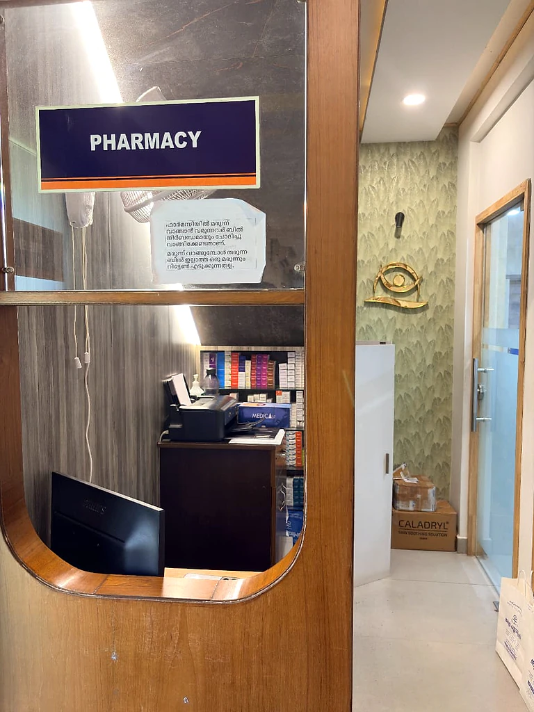The hospital pharmacy counter